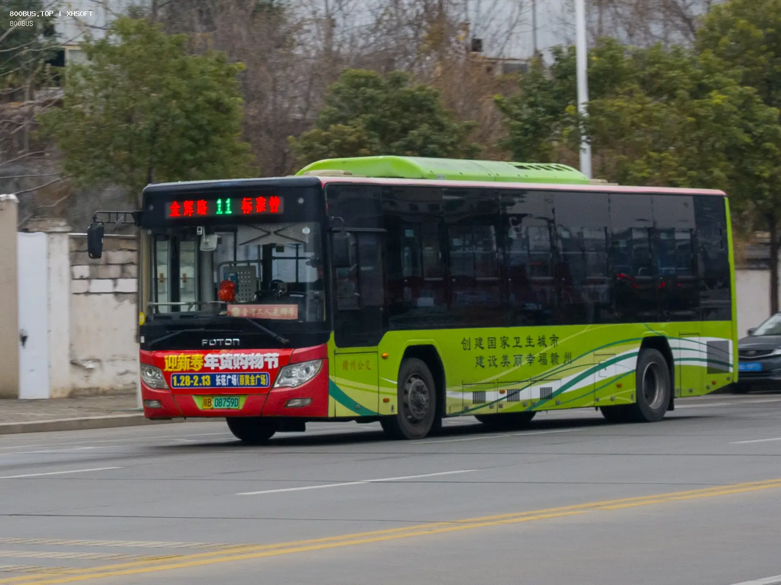 Bus Archive
