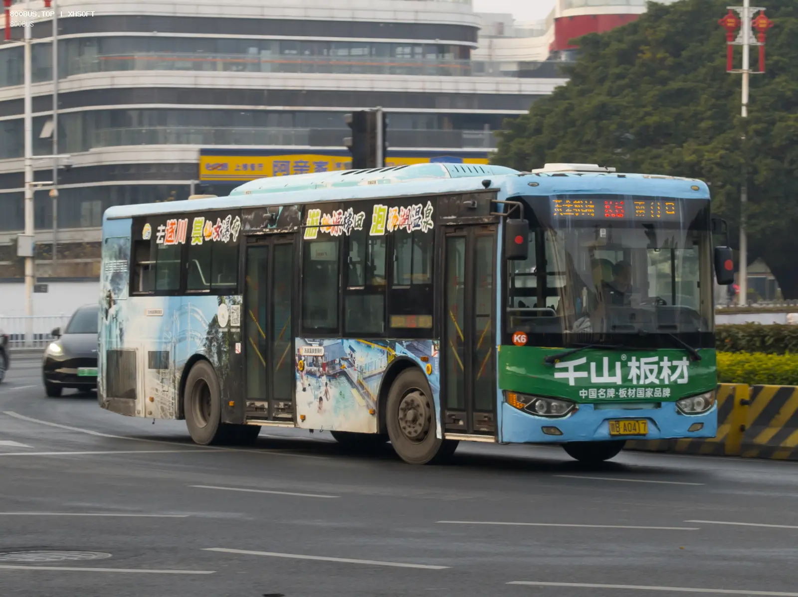 Bus Archive