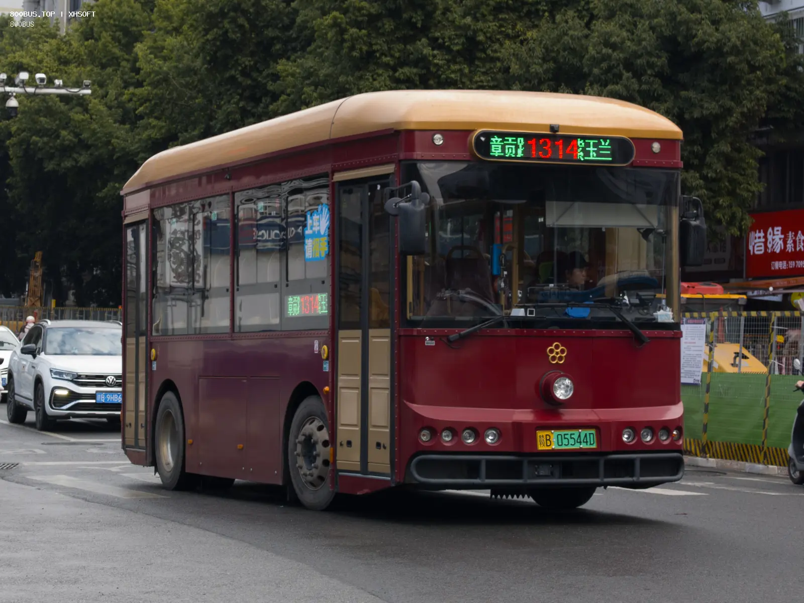Bus Archive
