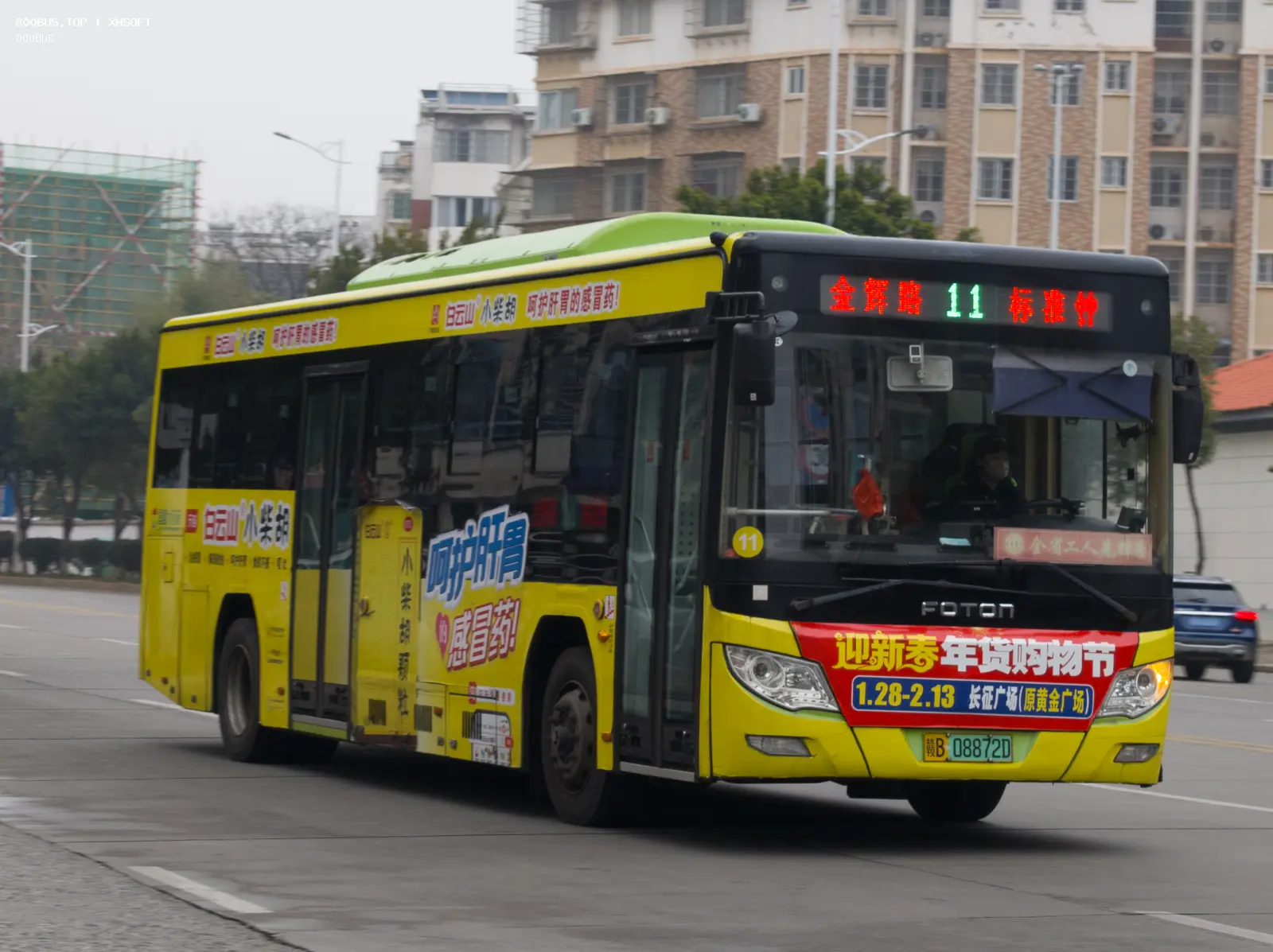 Bus Archive