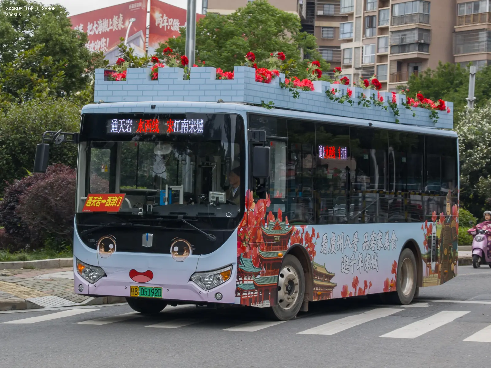 Bus Archive