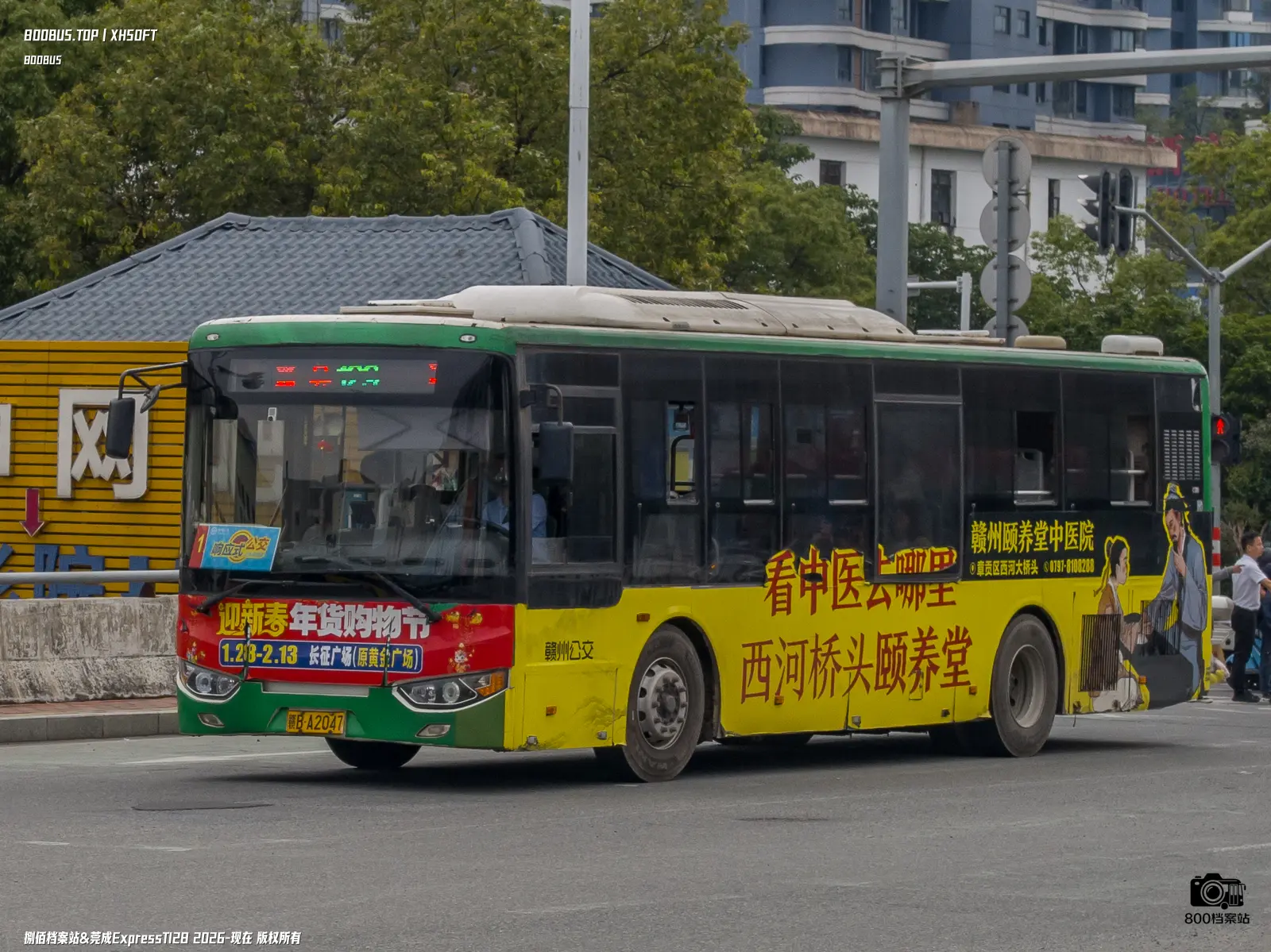 Bus Archive