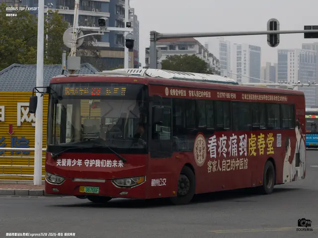 800BUS