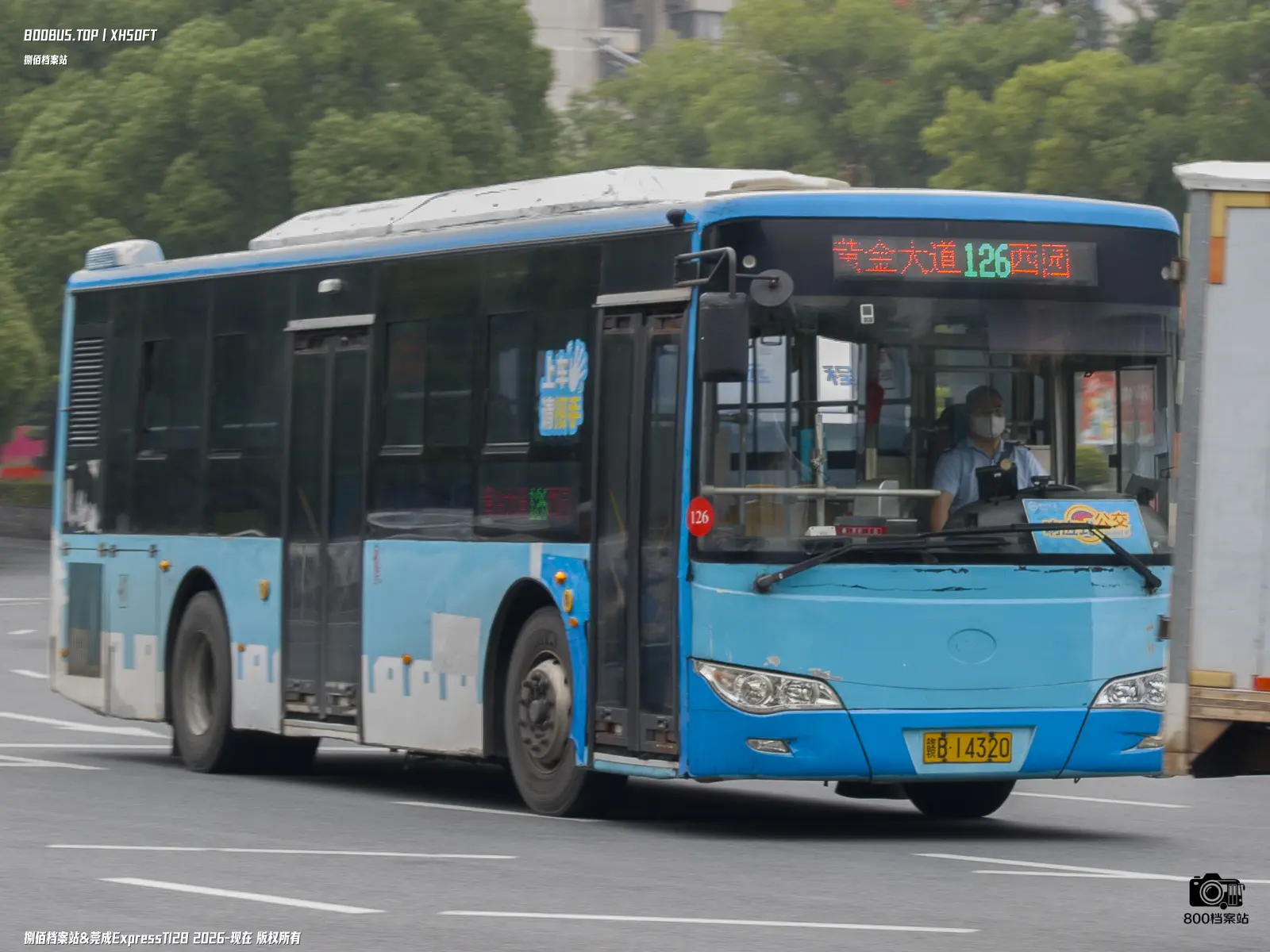 Bus Archive