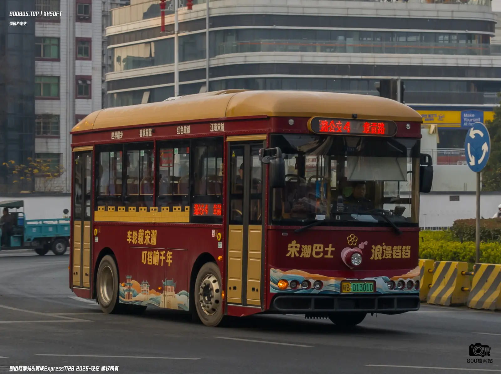 Bus Archive