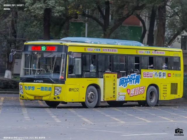 赣B 13472