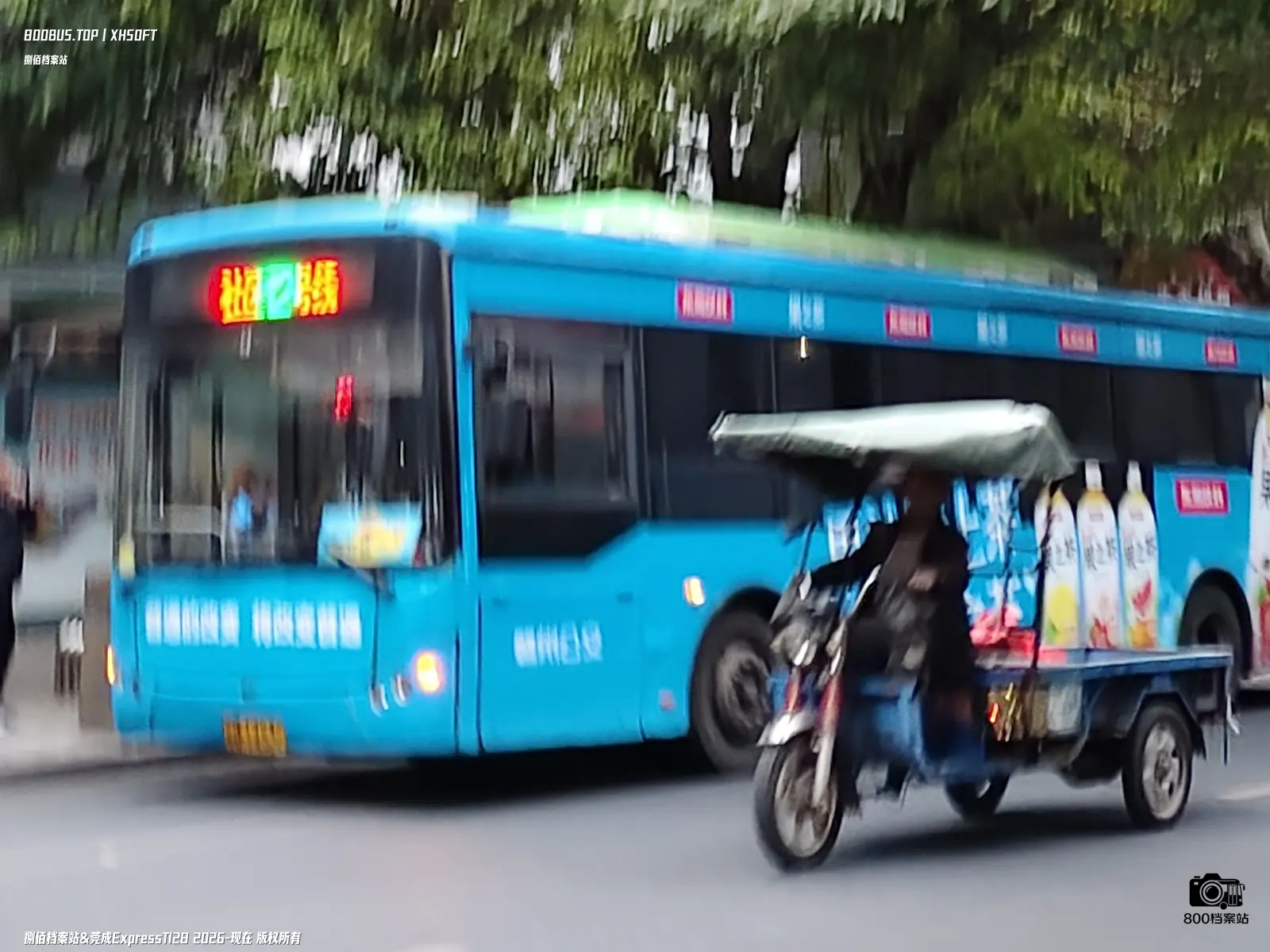 Bus Archive