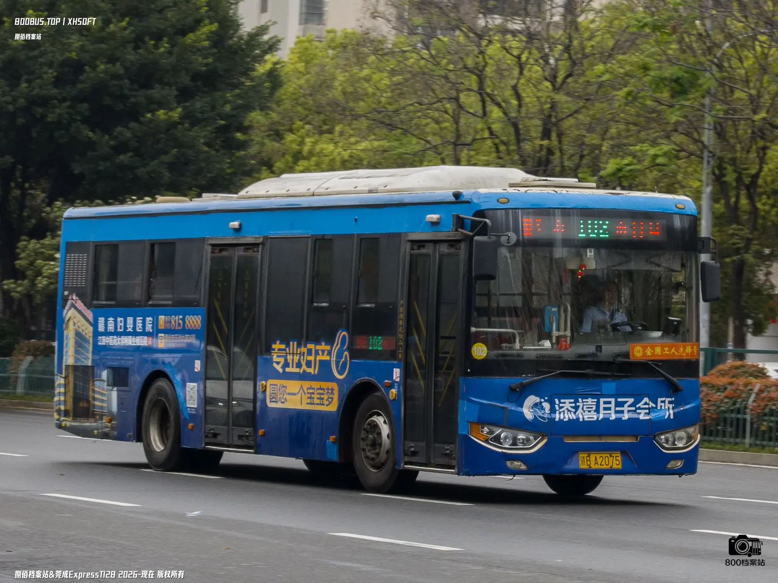 Bus Archive