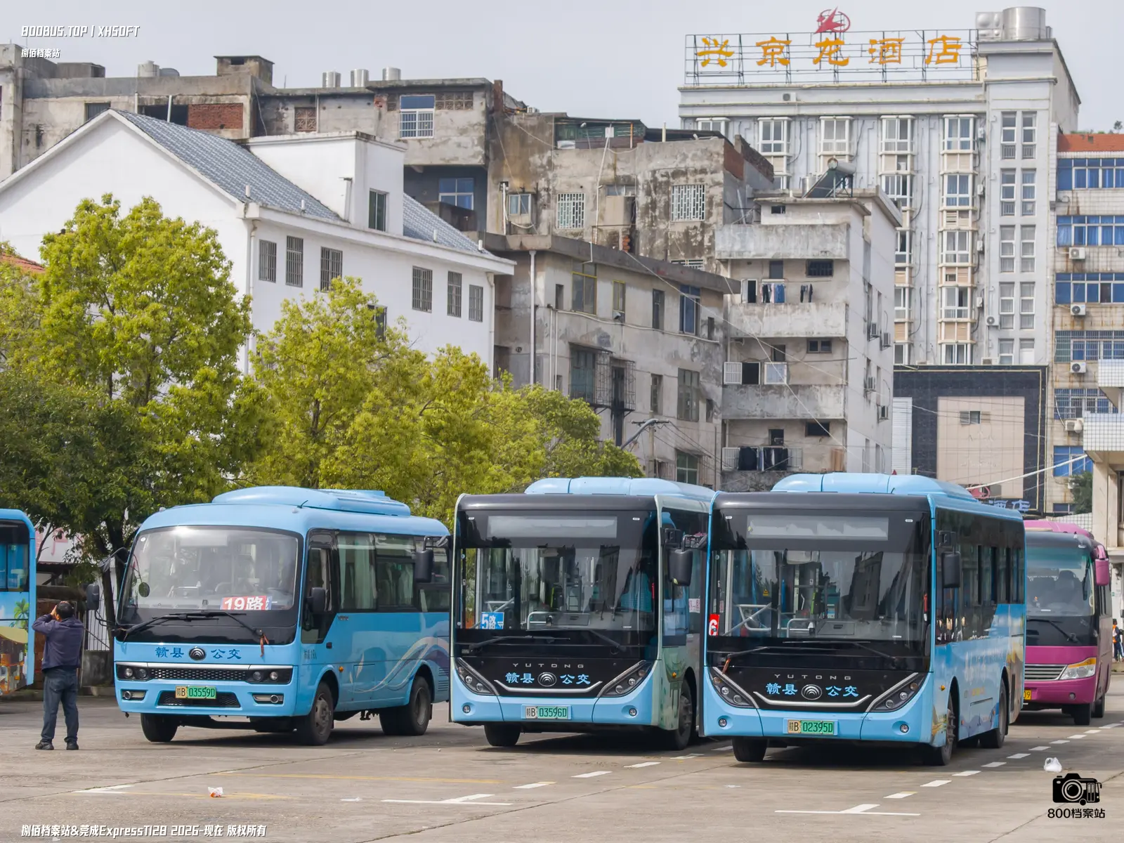 Bus Archive