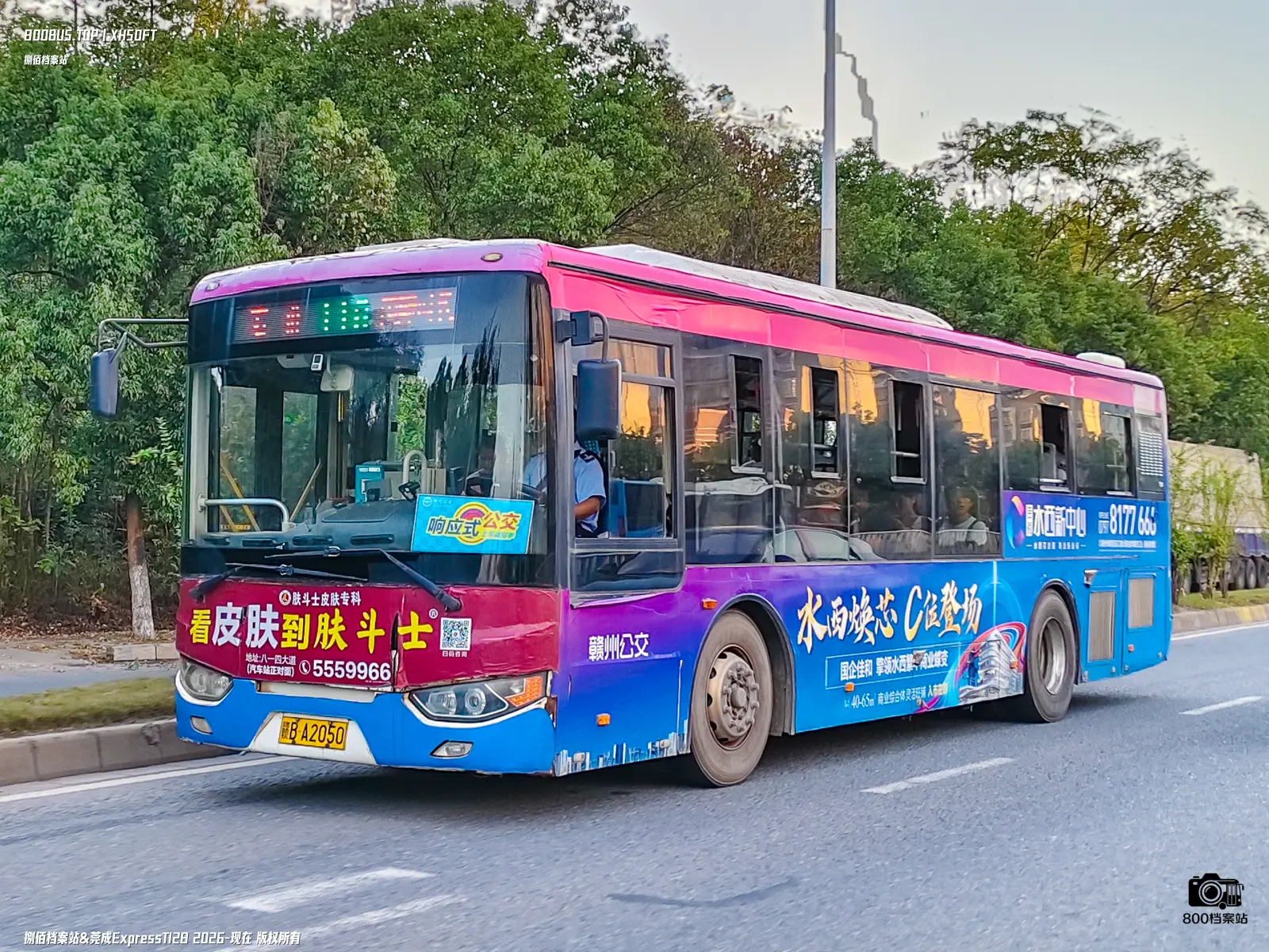 Bus Archive