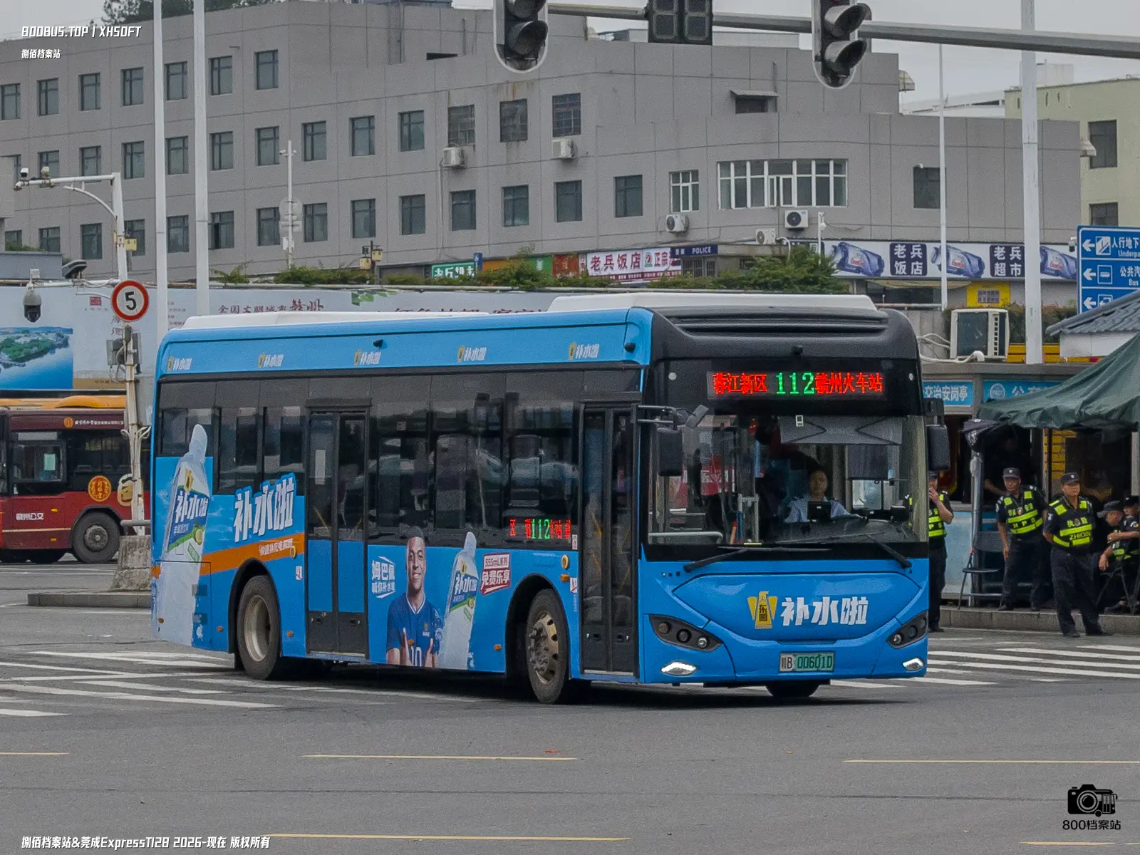 Bus Archive