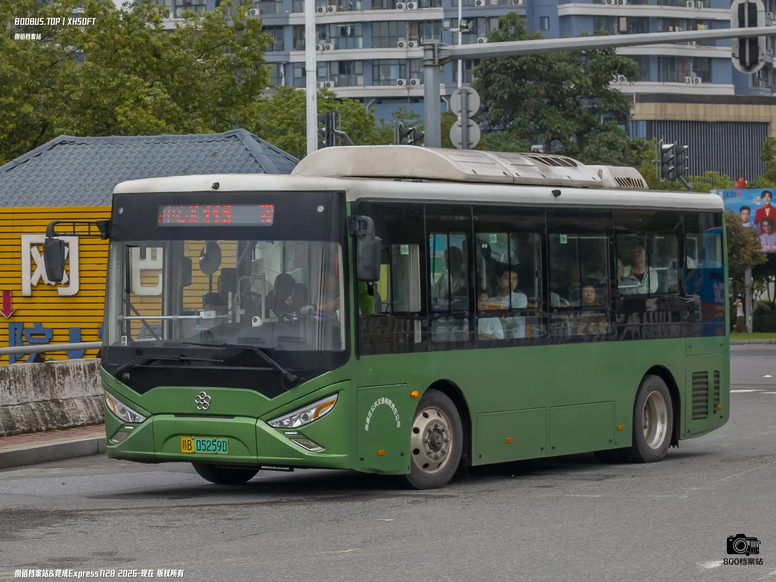 Bus Archive