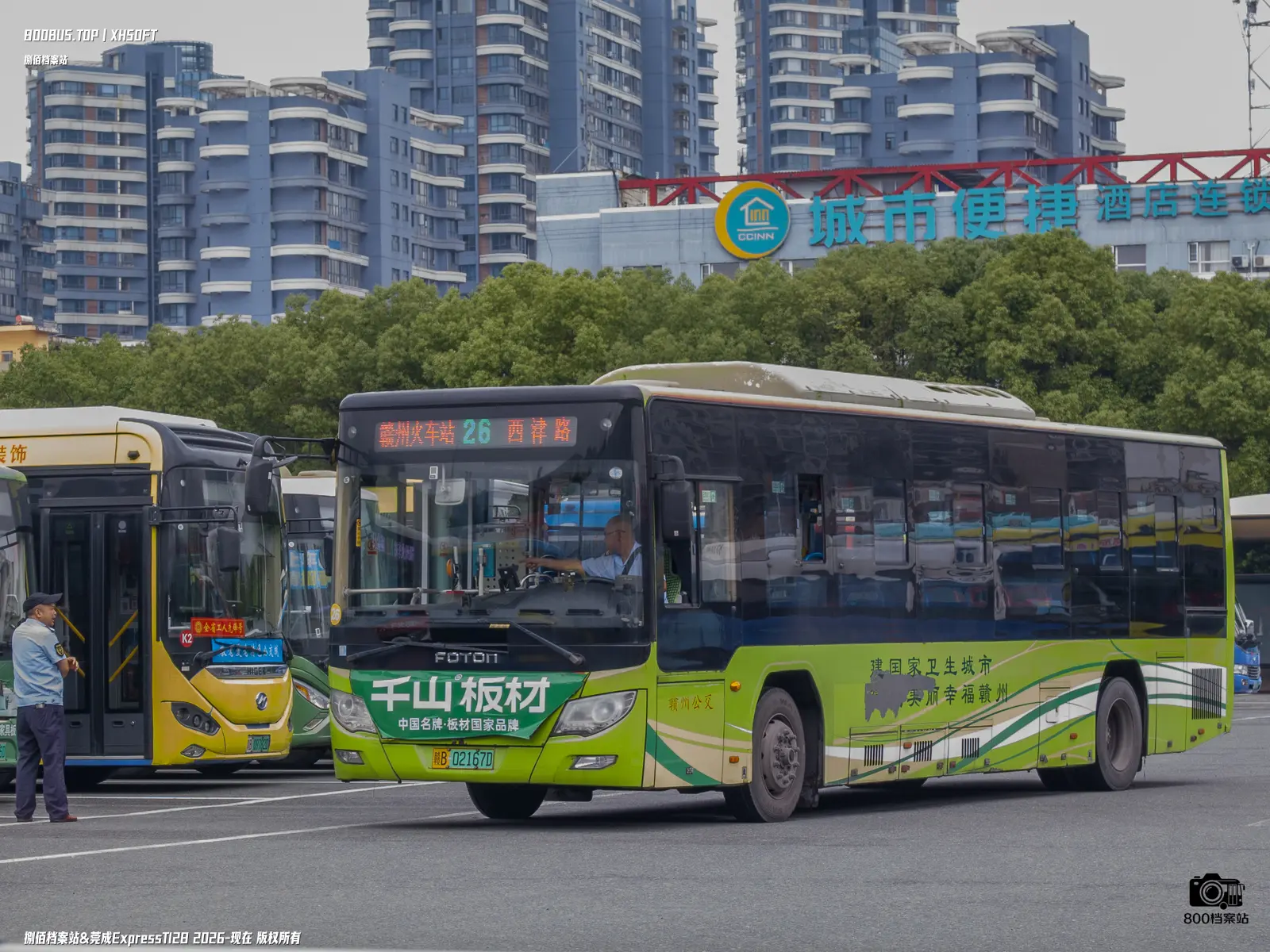 Bus Archive