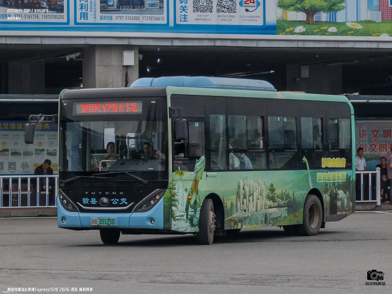 Bus Archive