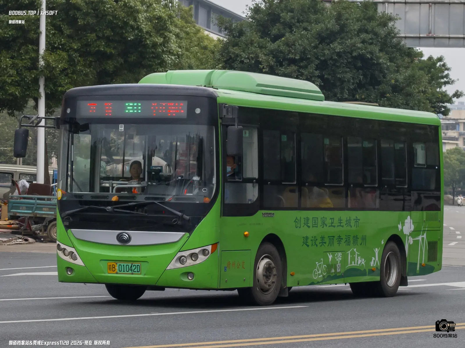 Bus Archive