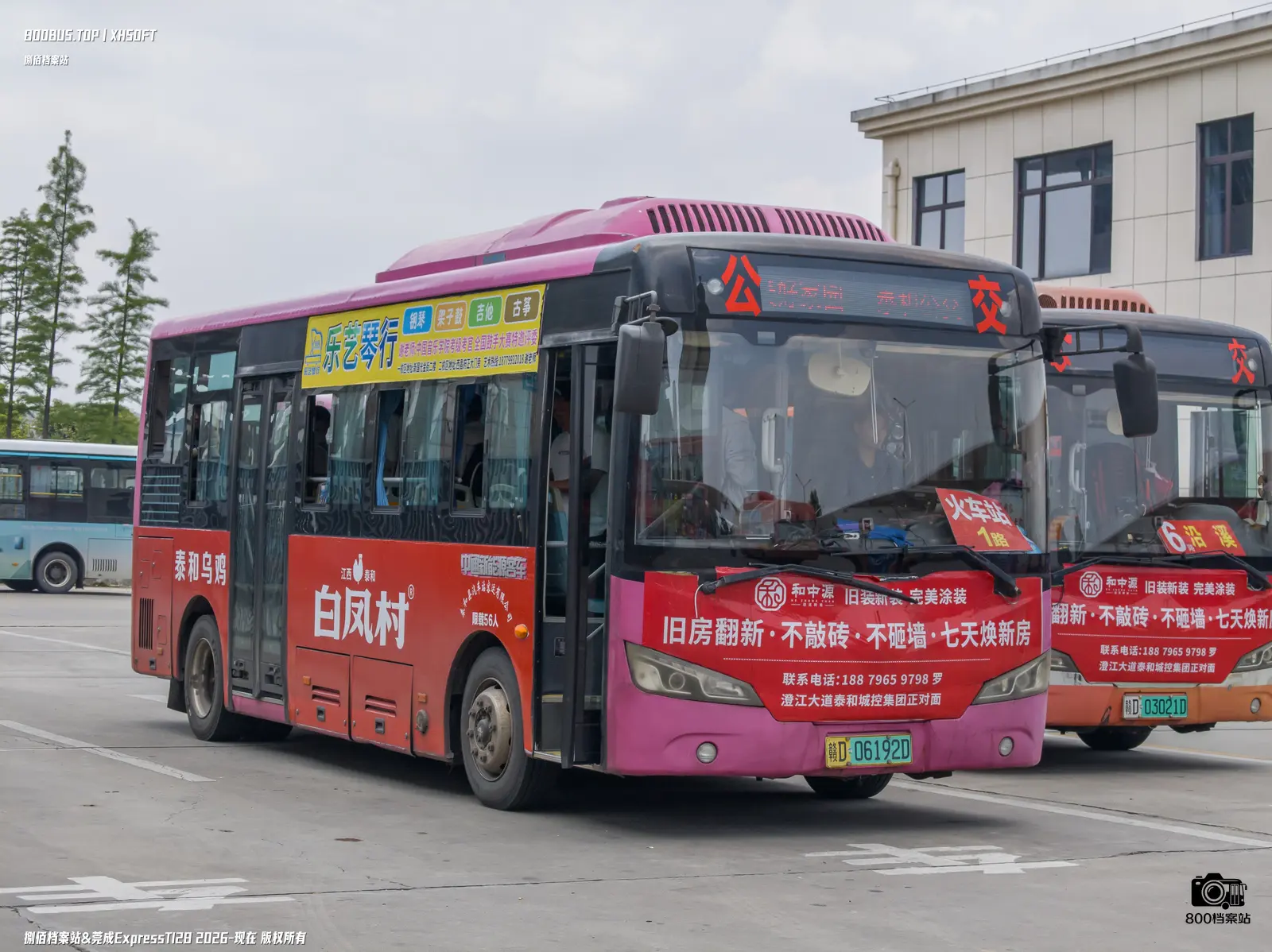 Bus Archive