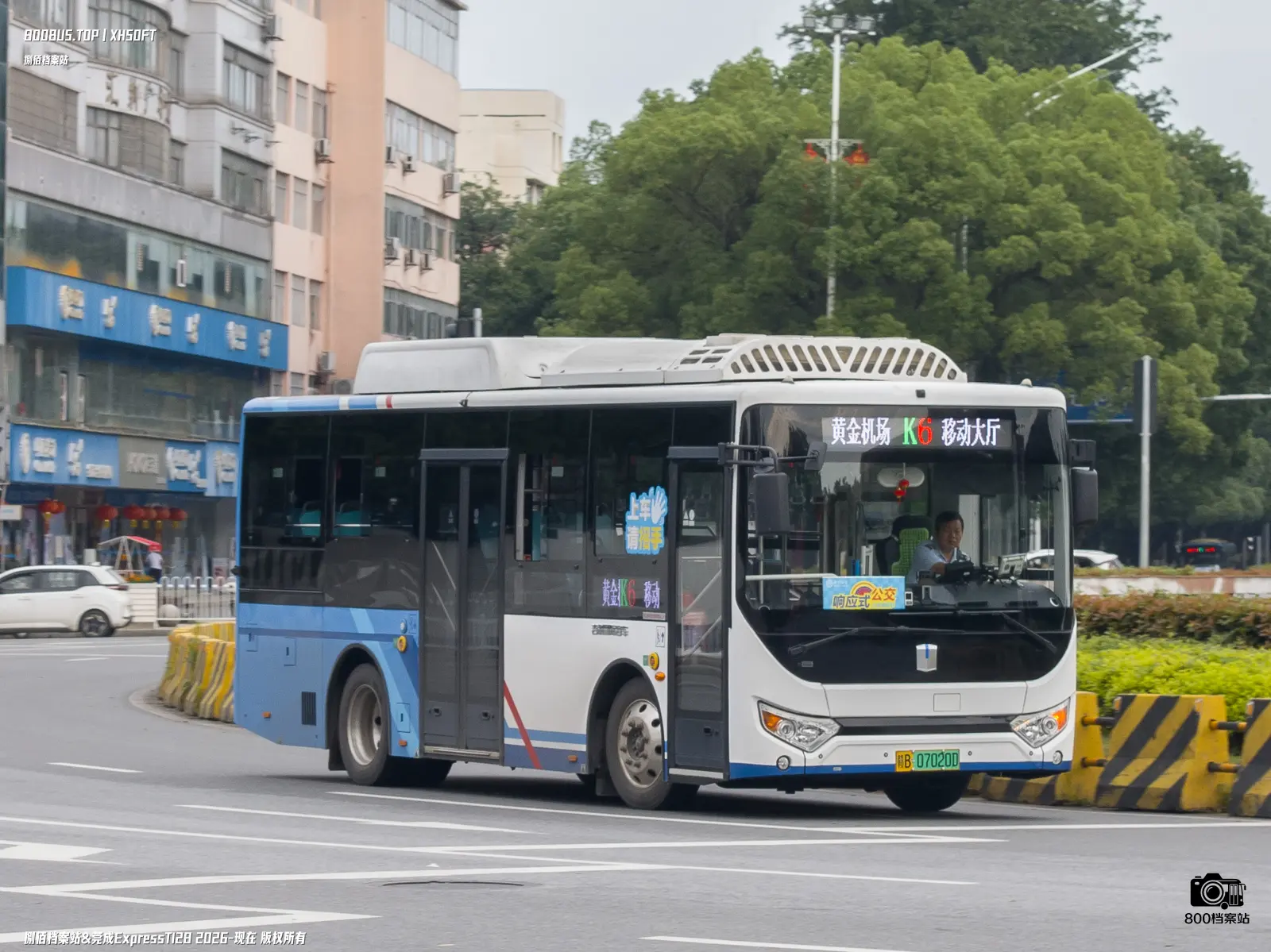 Bus Archive