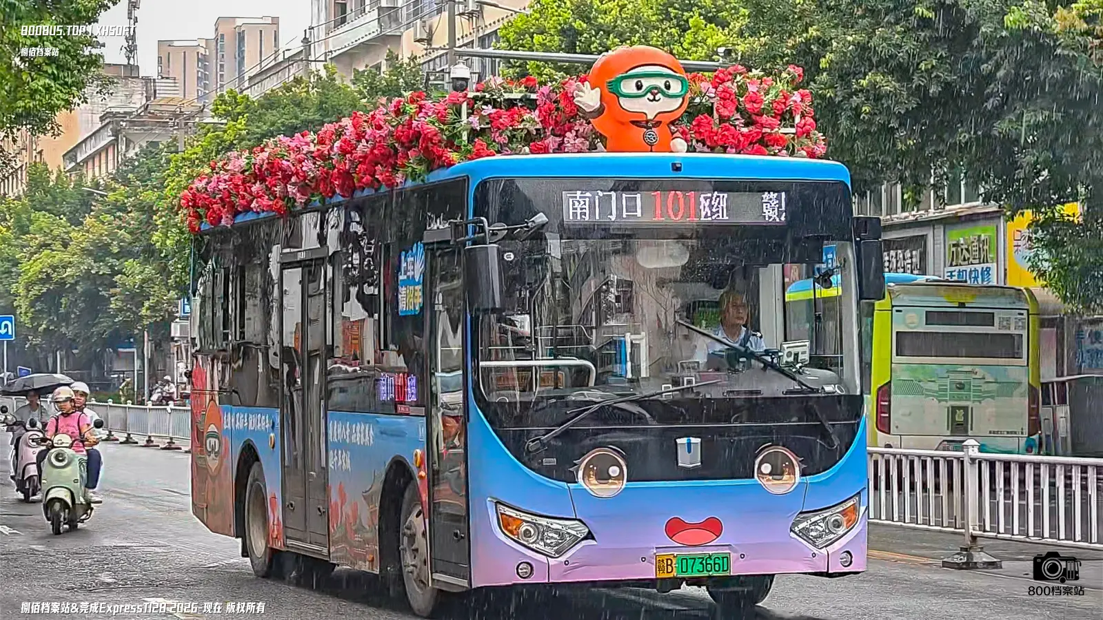 Bus Archive