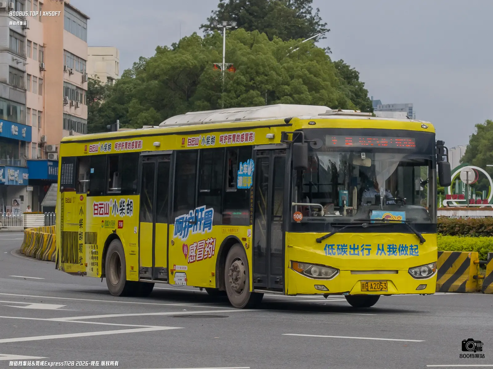 Bus Archive