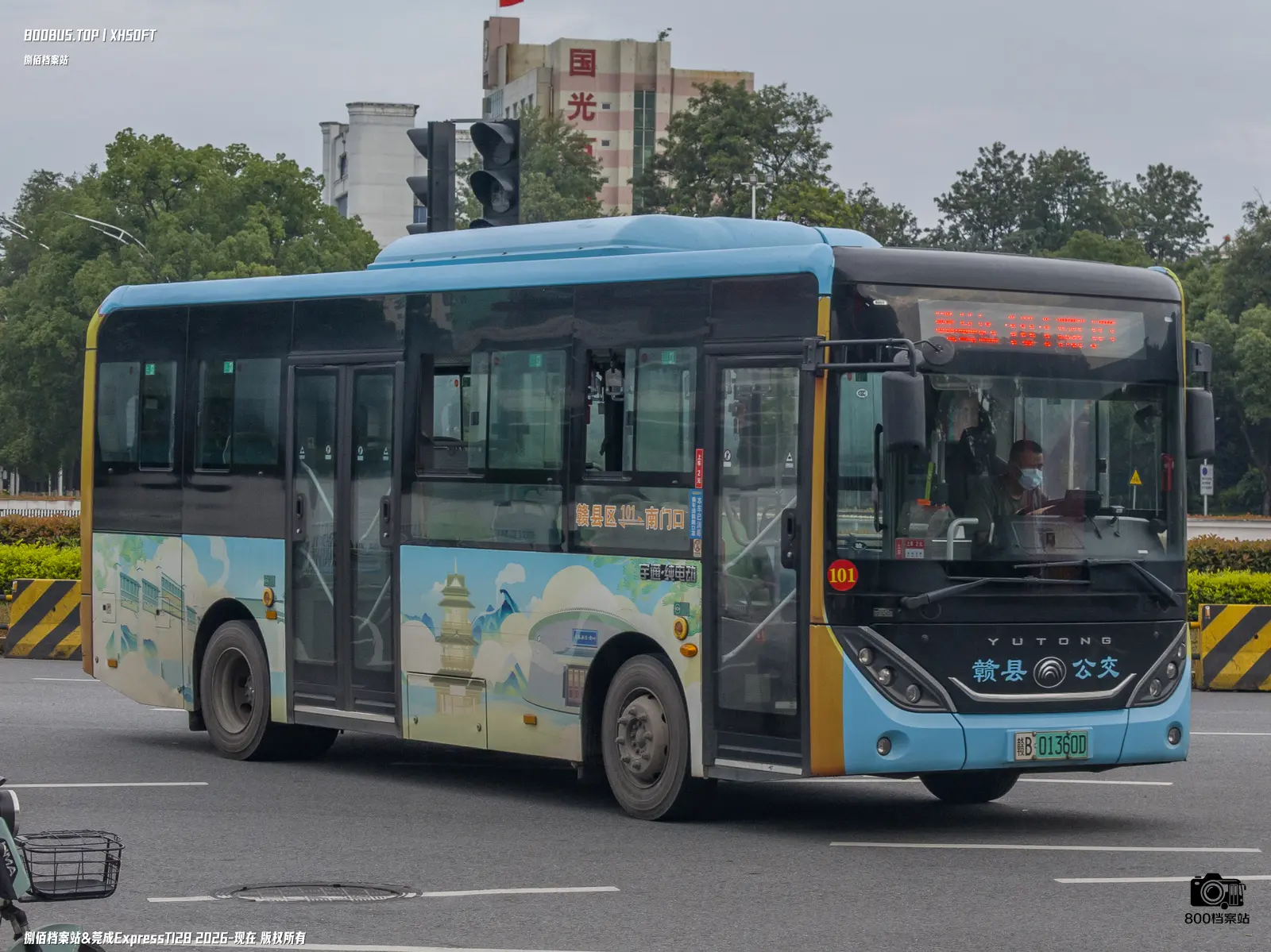 Bus Archive