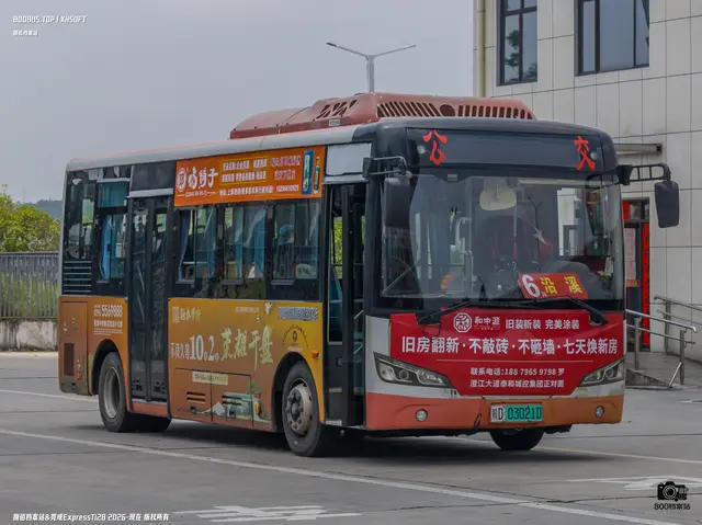 赣D 03021D