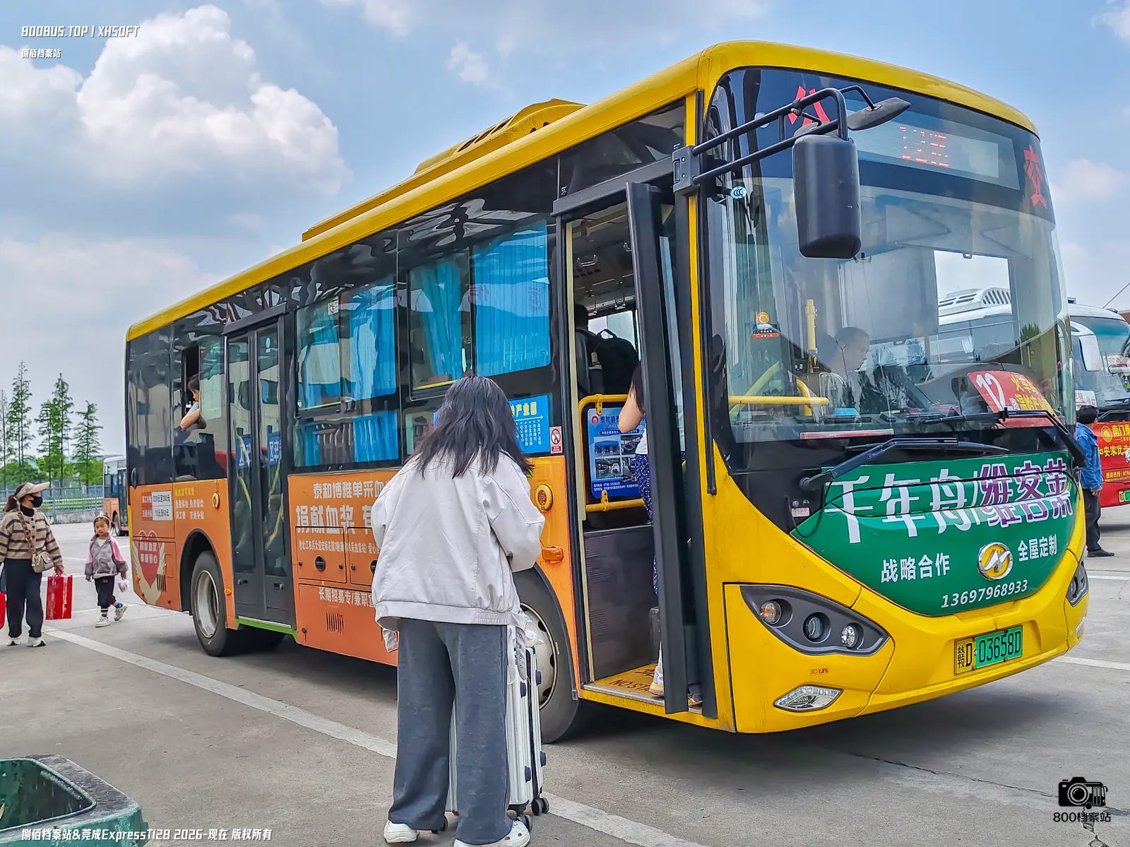Bus Archive