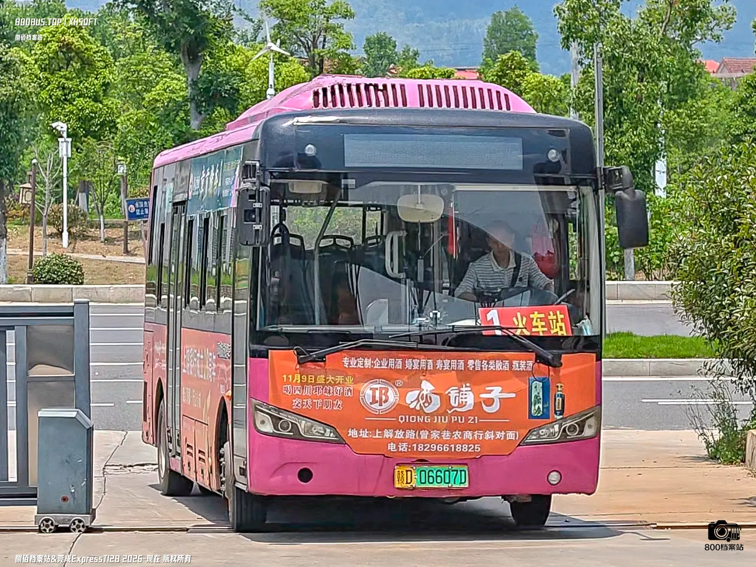 Bus Archive