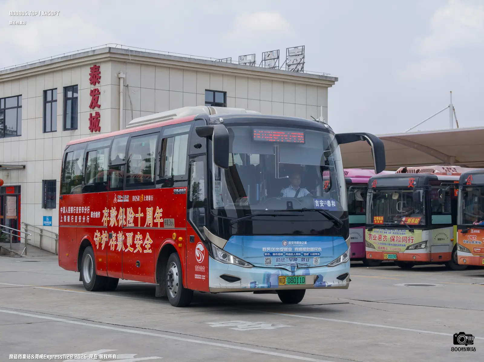 Bus Archive