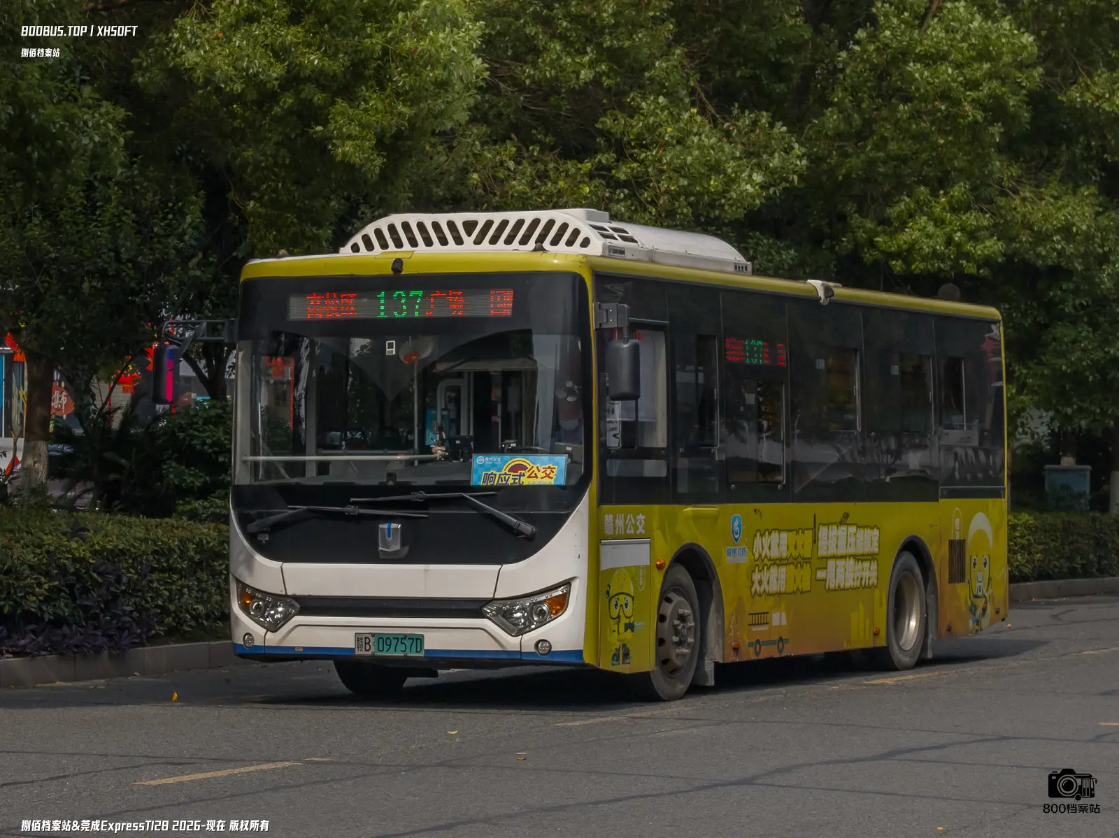 Bus Archive