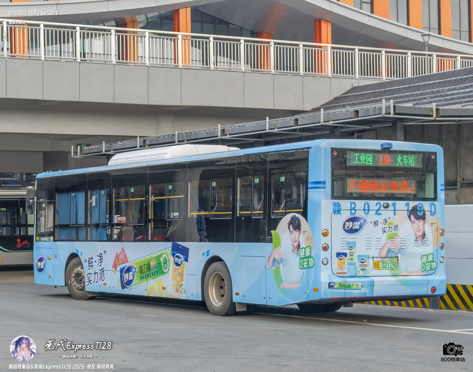 Bus Archive