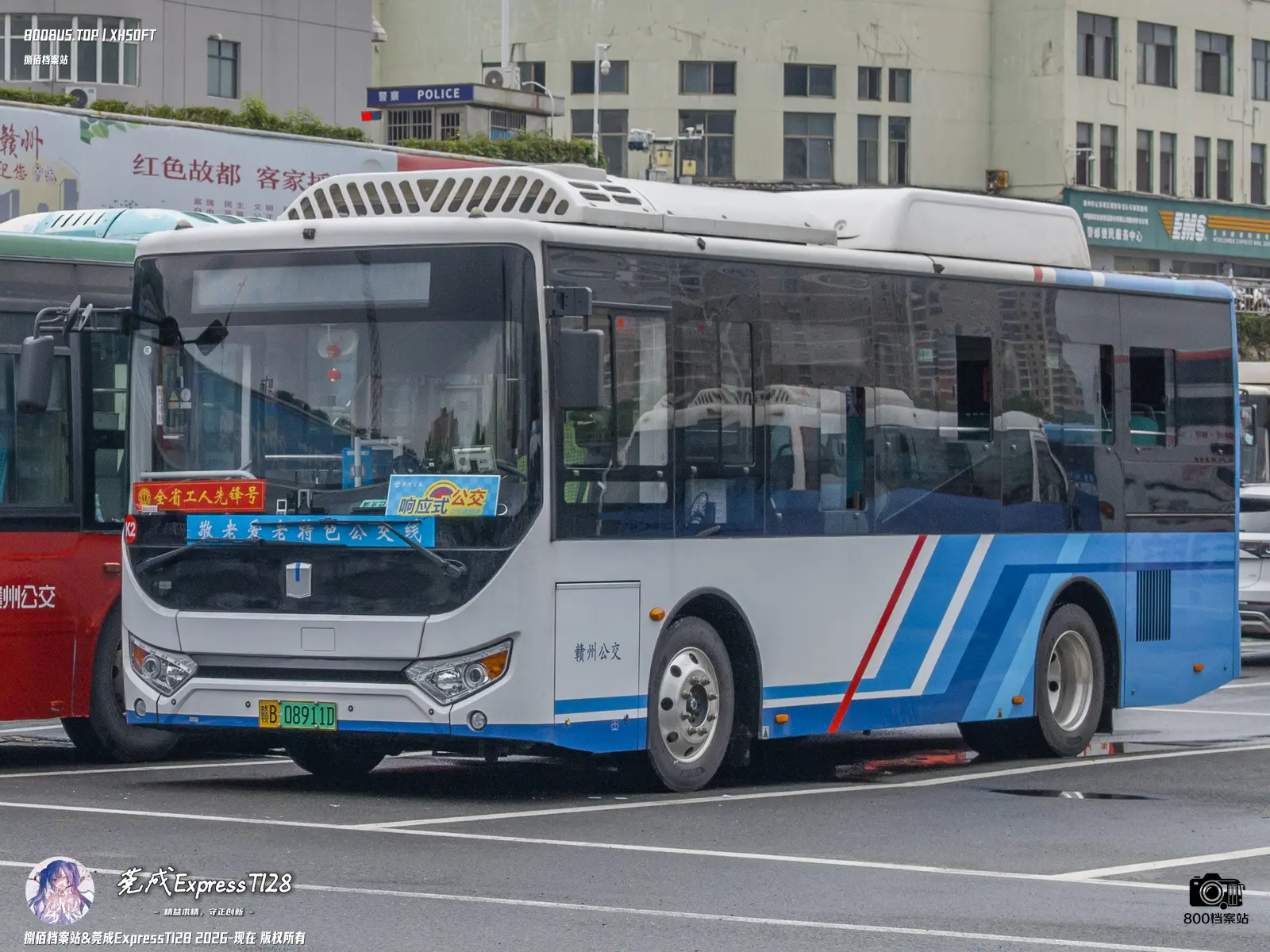 Bus Archive