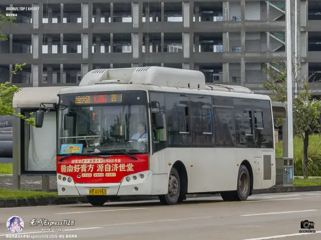 赣B A0963