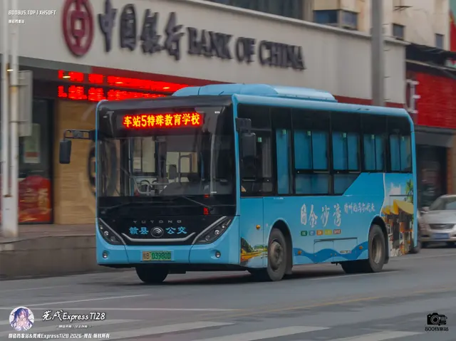 赣B 03980D
