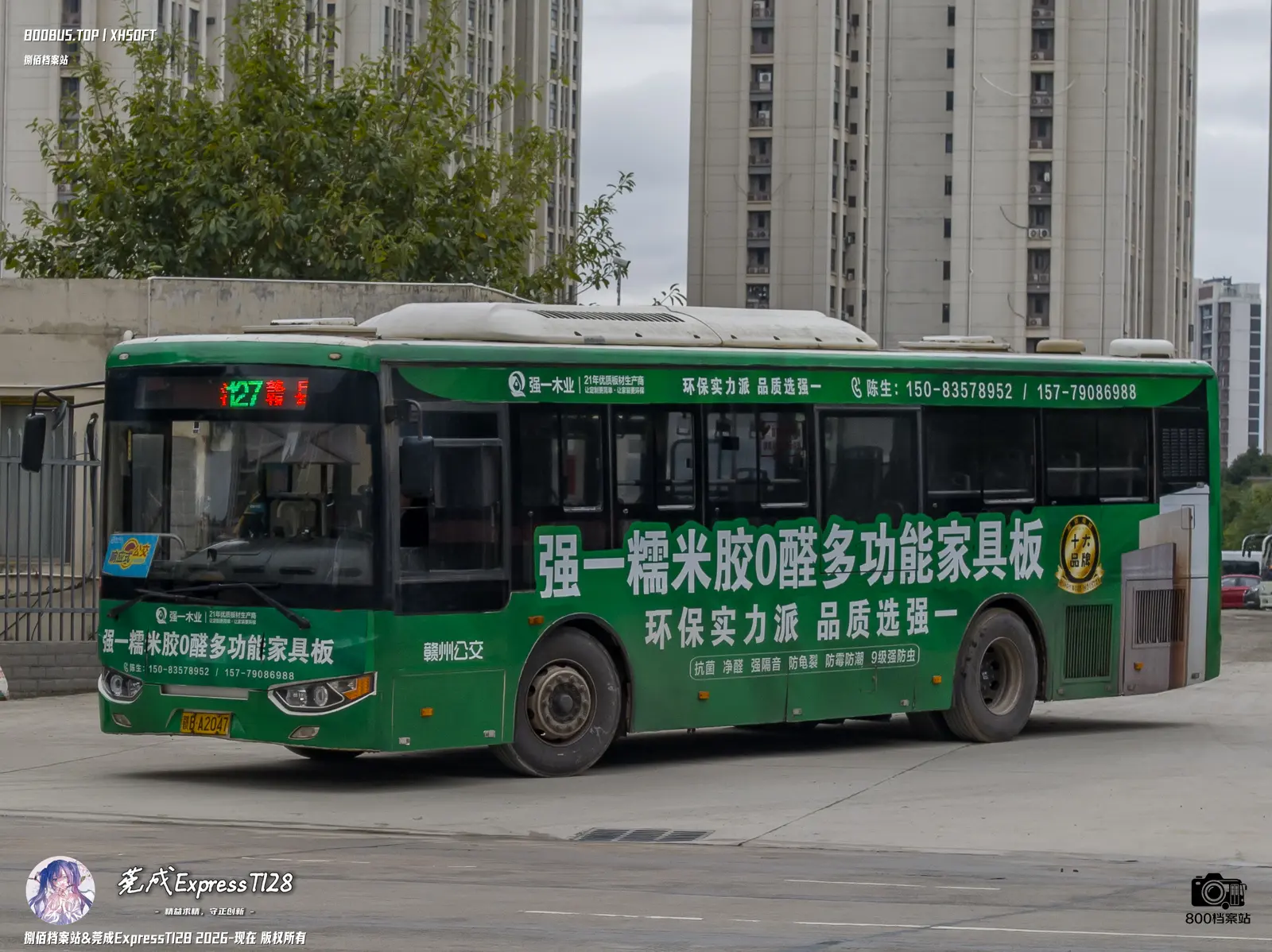 Bus Archive