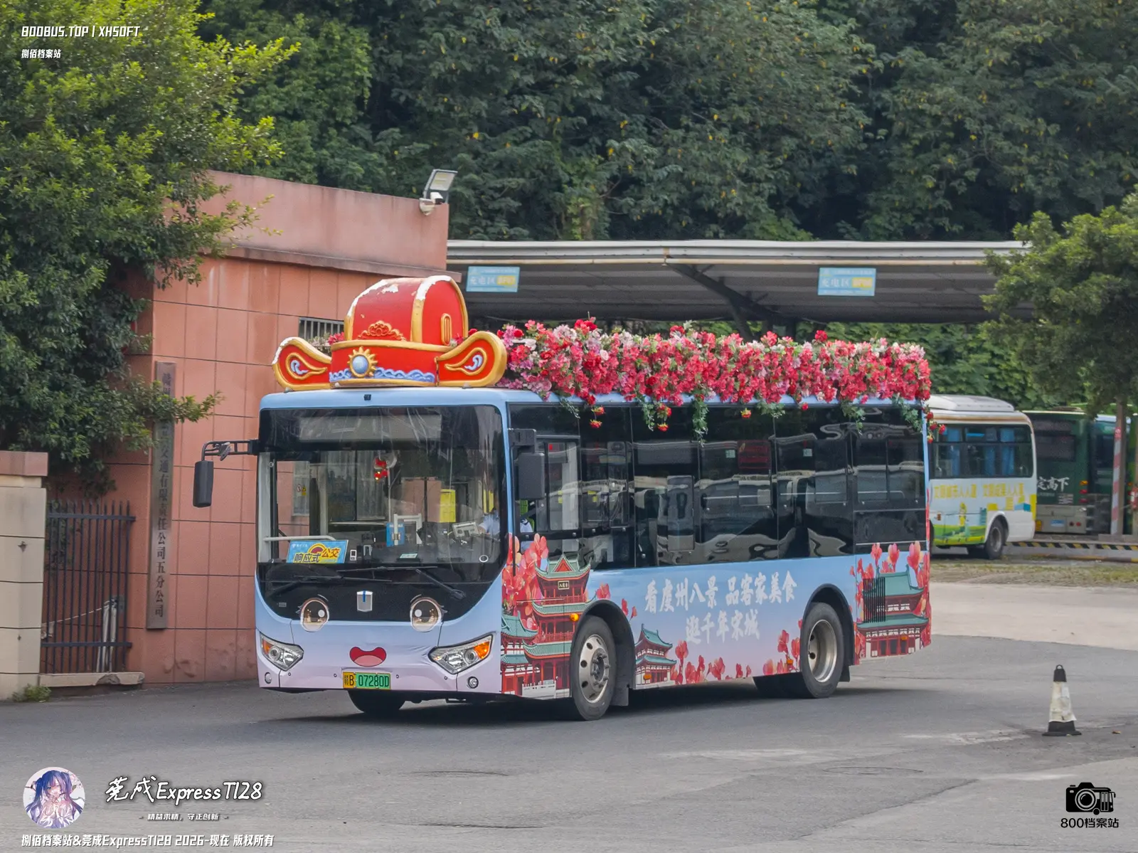 Bus Archive