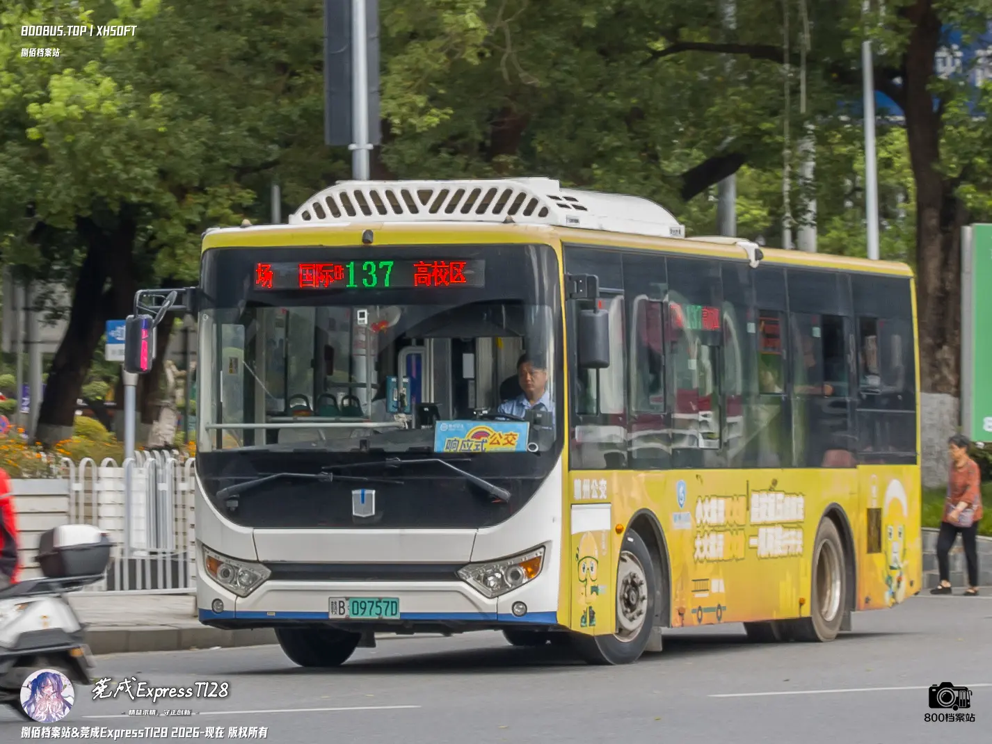 Bus Archive