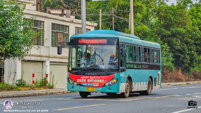 800BUS