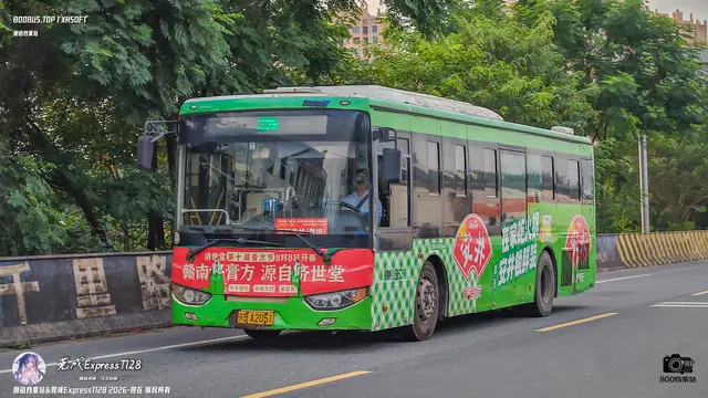 赣B A2051
