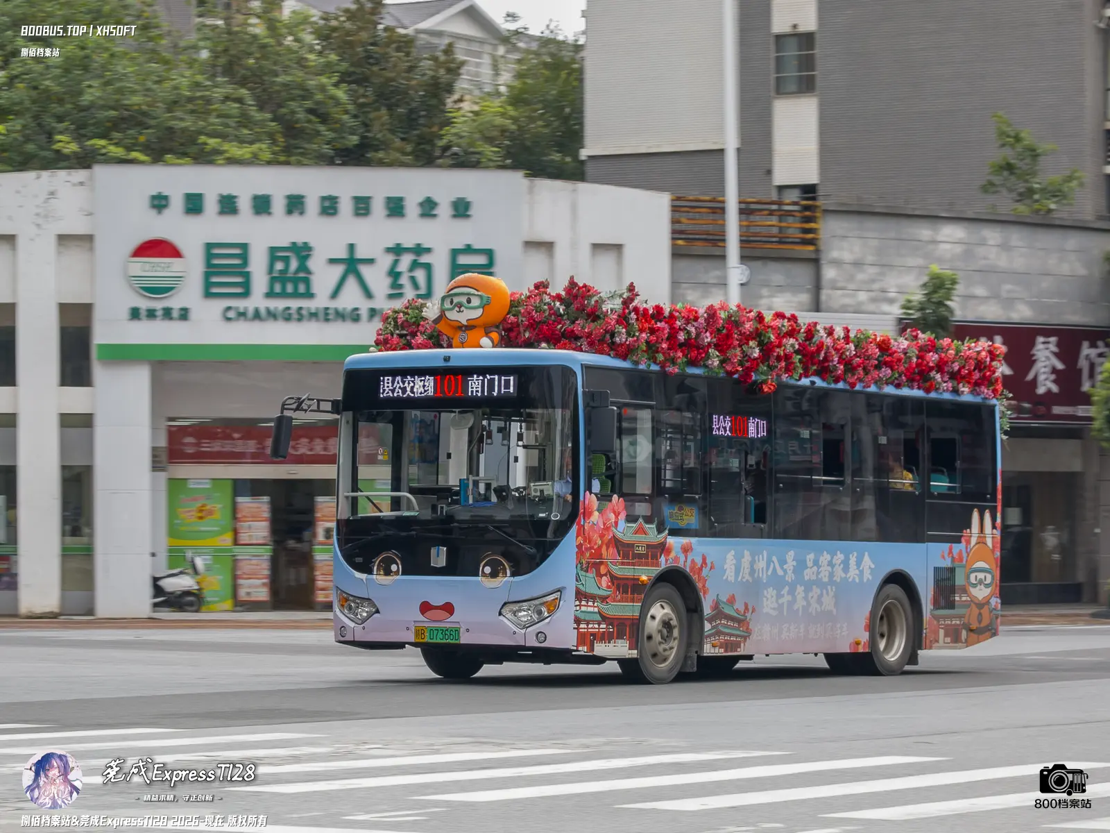 Bus Archive