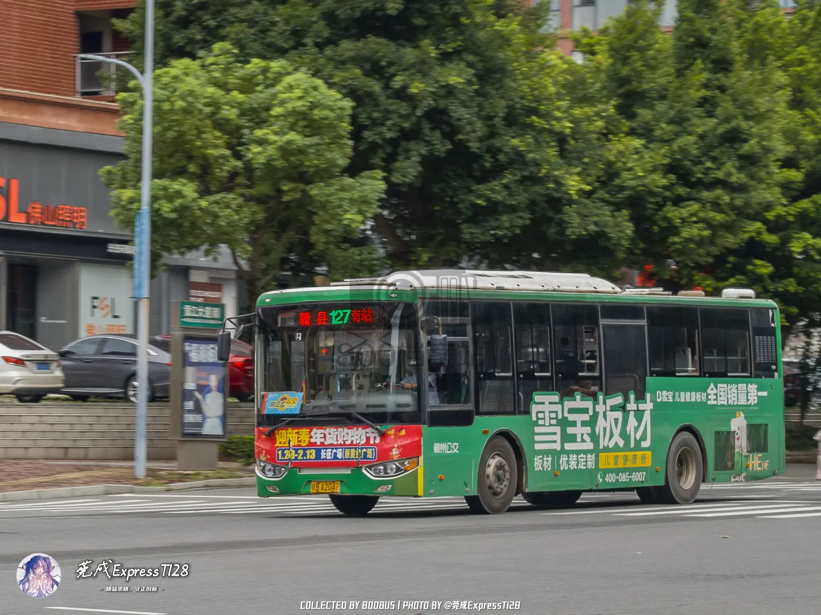 Bus Archive