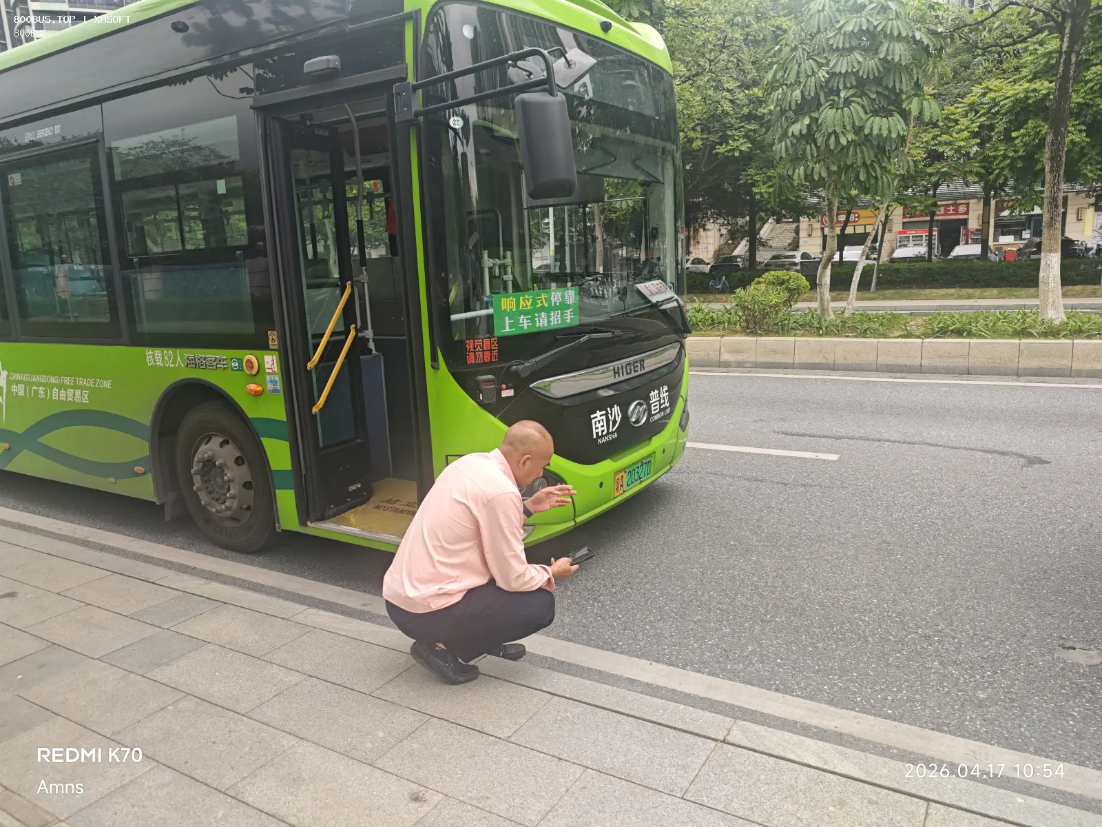 Bus Archive