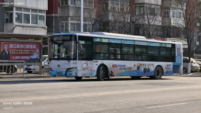 未知