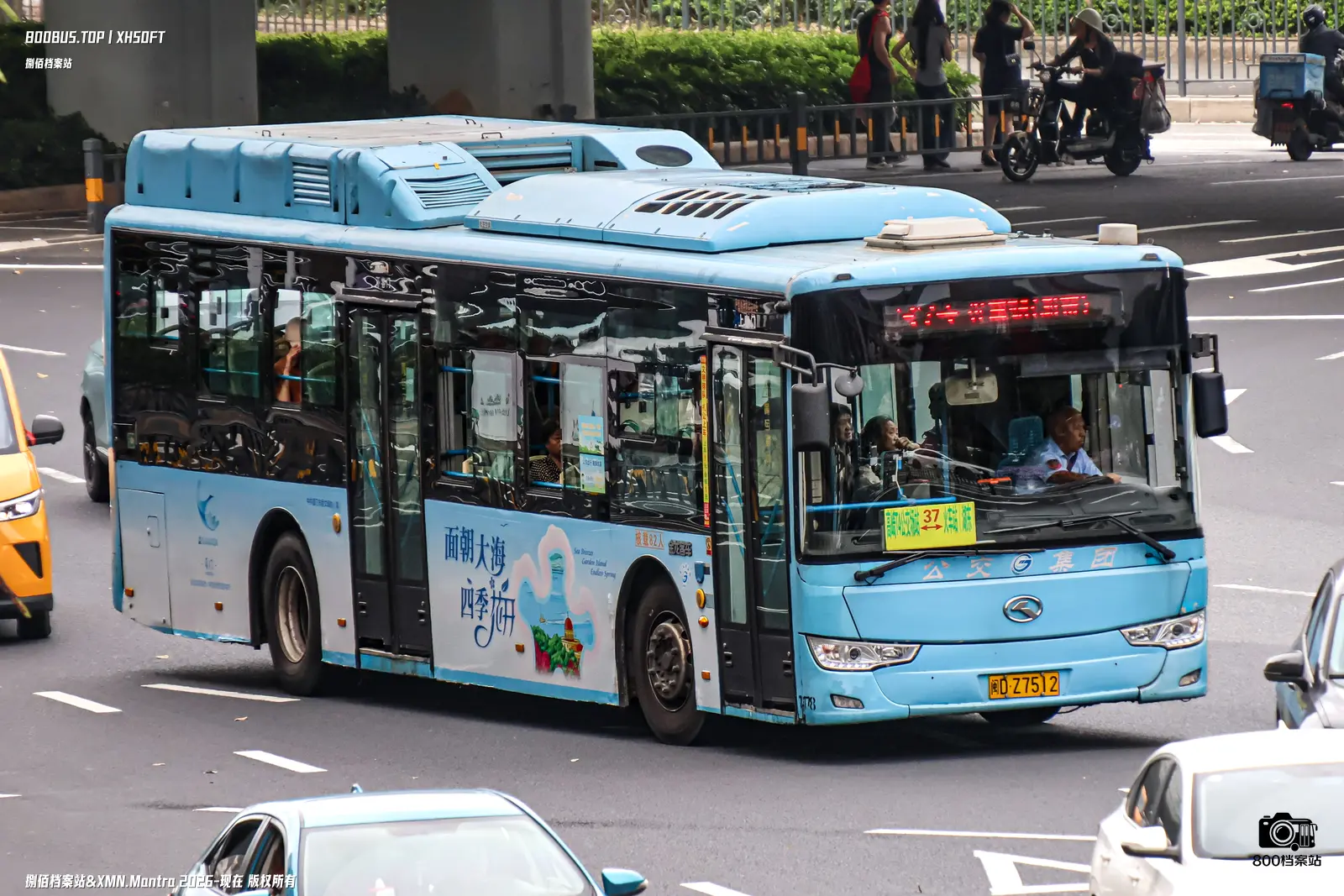 Bus Archive
