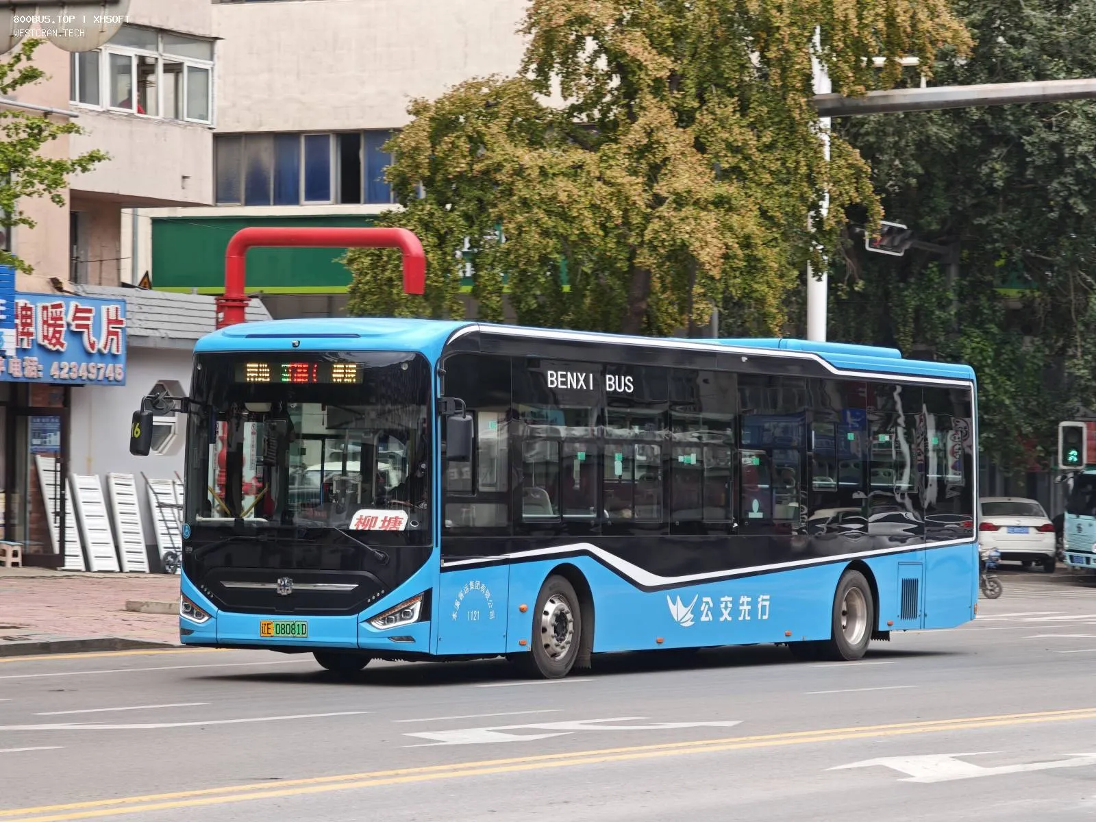 Bus Archive