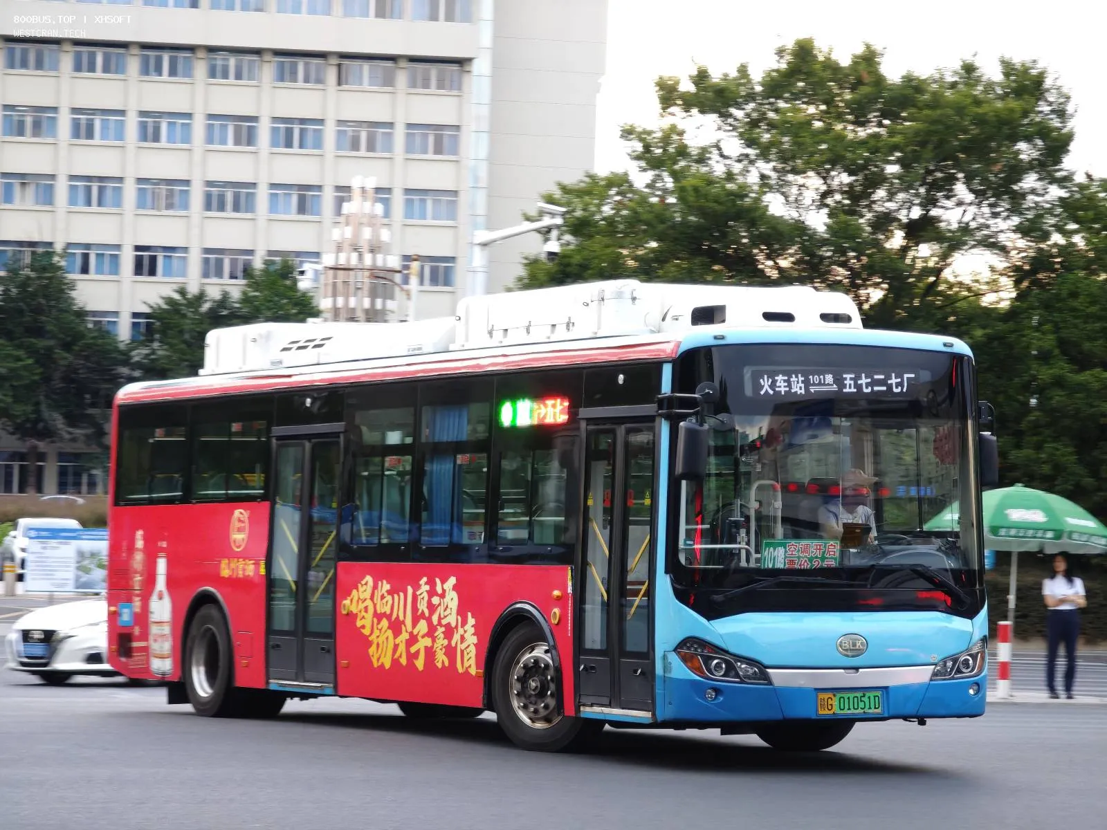 Bus Archive