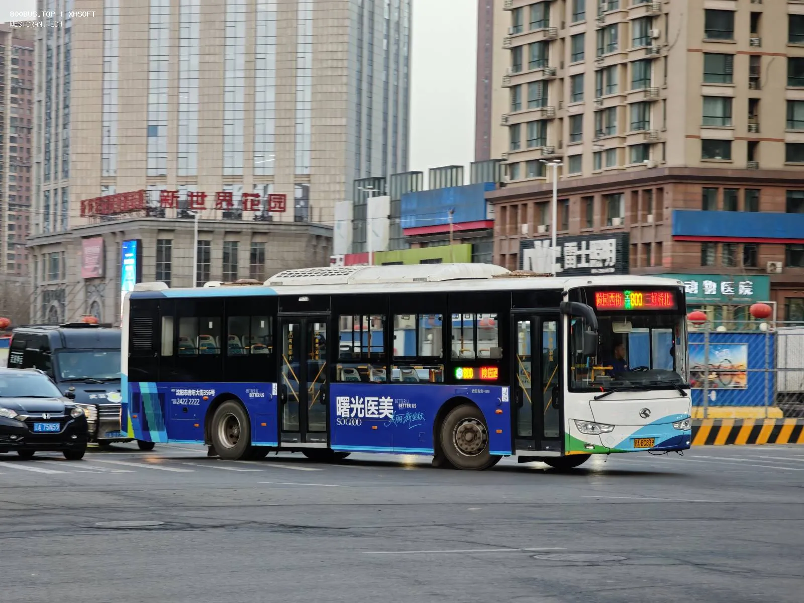 Bus Archive