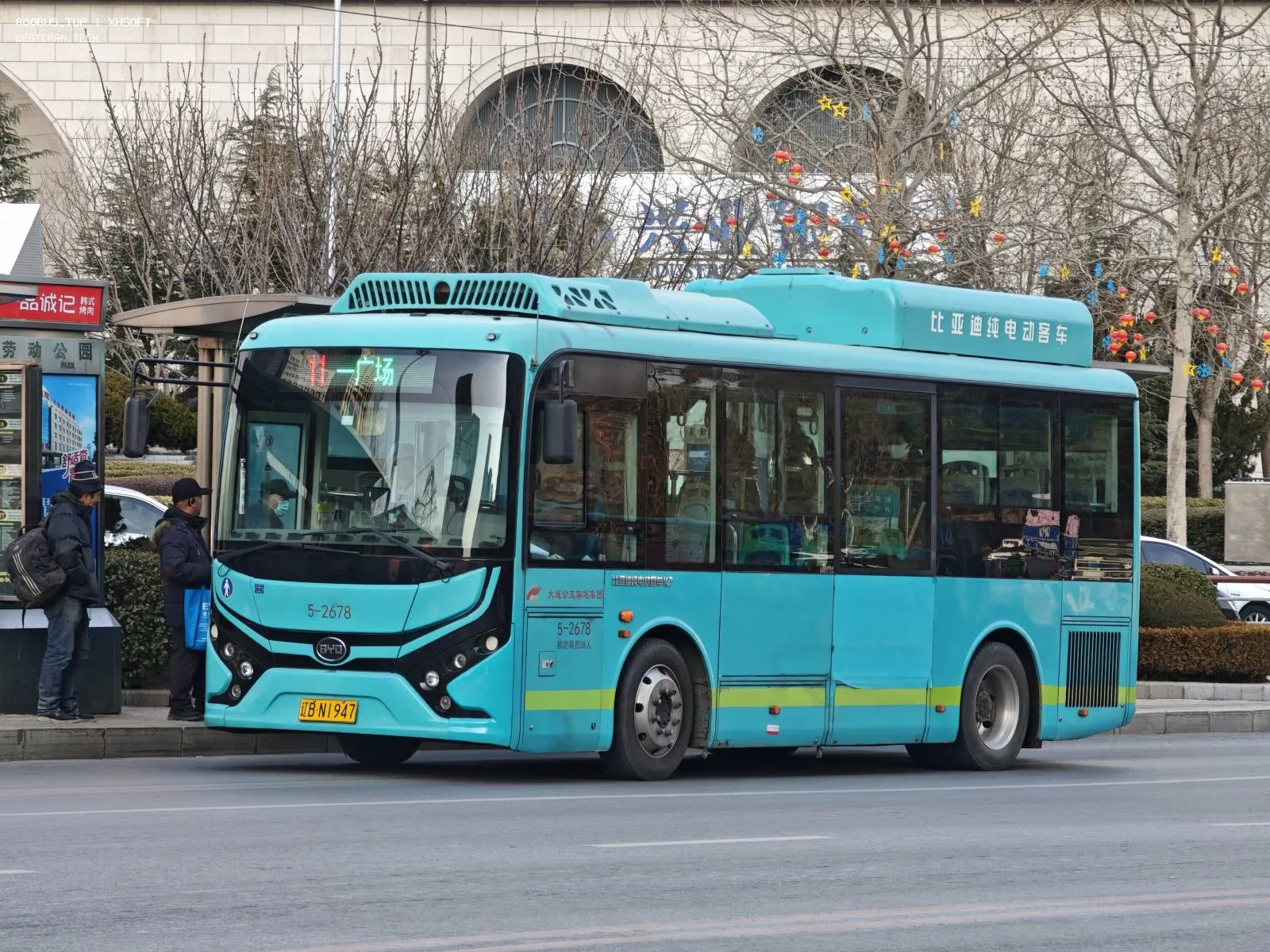 Bus Archive