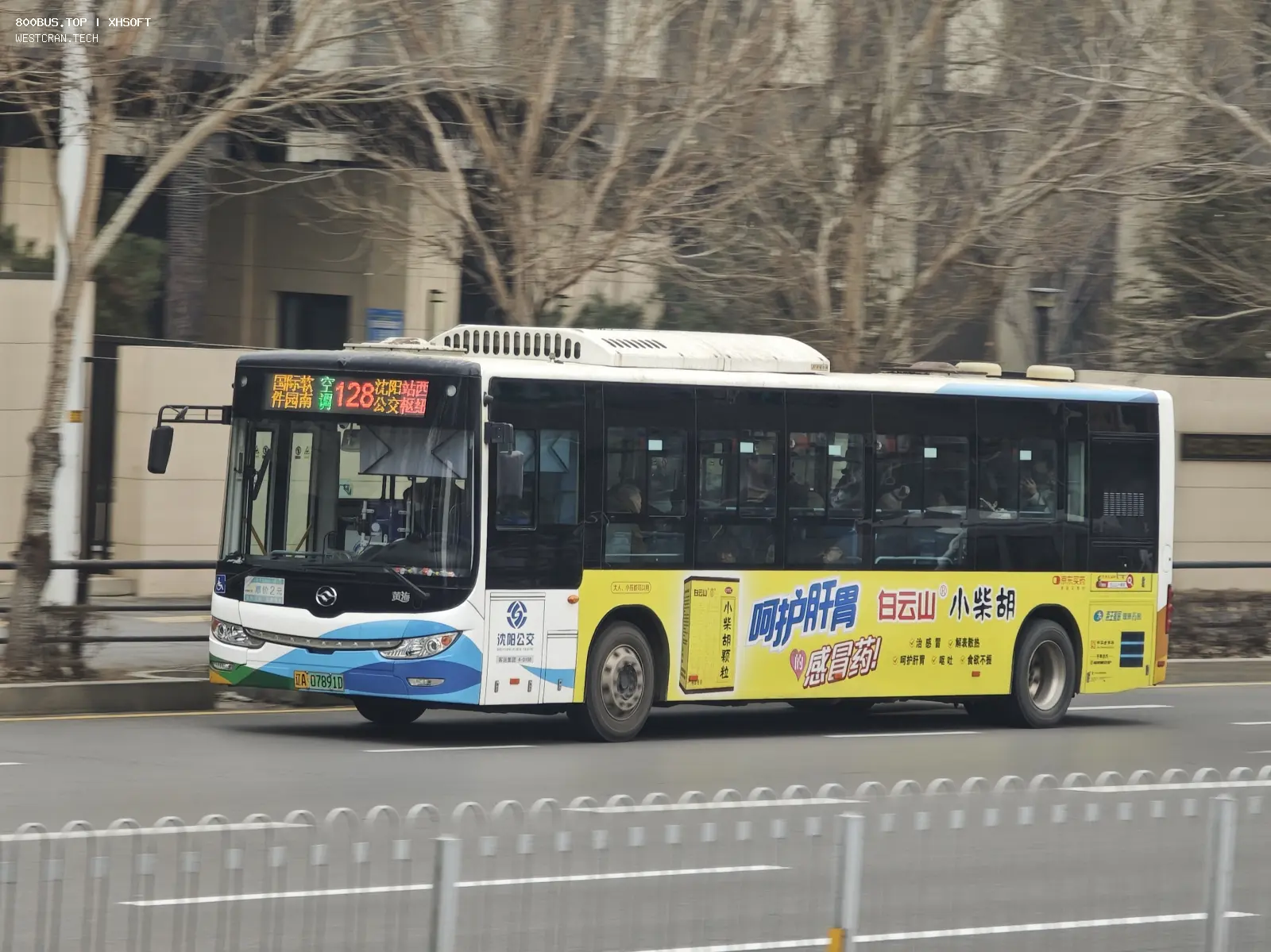 Bus Archive
