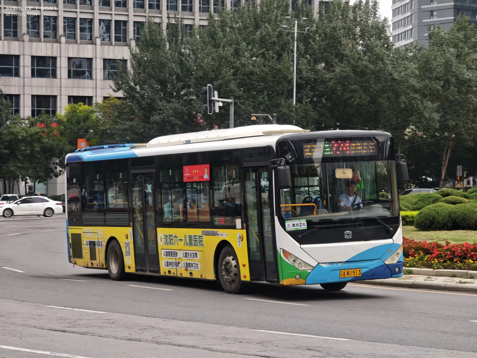 Bus Archive