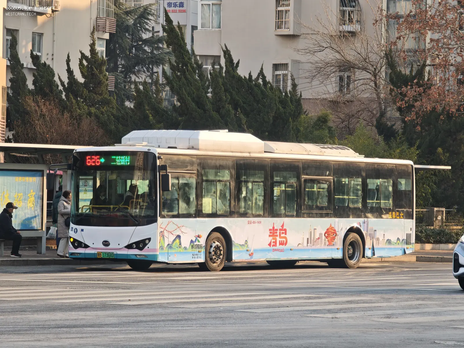 Bus Archive